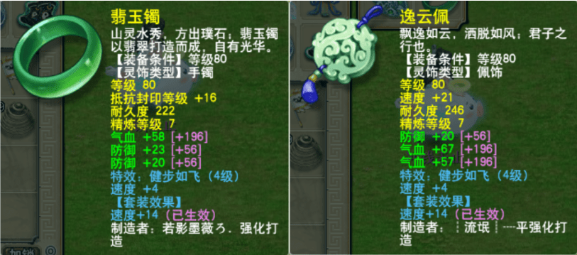 梦幻西游：“合格任务龙宫”的打造思路 “