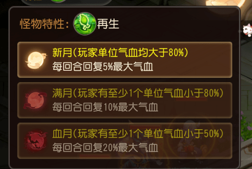 梦幻西游手游 回报恩师收获巧礼！妙法天书竟能体验全门派技能？