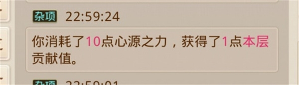 问道手游九幽冲榜怎么玩？