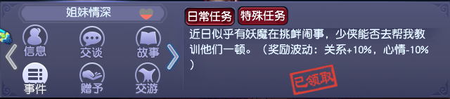 梦幻西游:碎片时间转变为宝贵的经验和财富,梦幻西游“天下识君 梦幻西游:碎片时间转变为宝贵的经验和财富,梦幻西游“天下识君