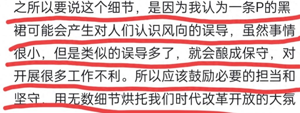胡锡进：没看到《奥本海默》时尚画面很遗憾，鼓励女性时尚引争议