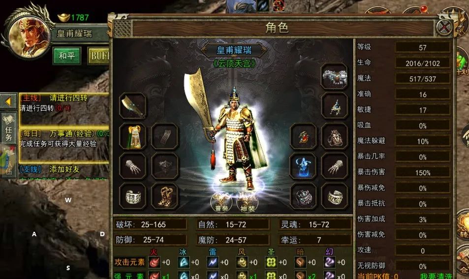 复古传奇高爆版：全新经典怀旧复古传奇原汁原味复刻回归！