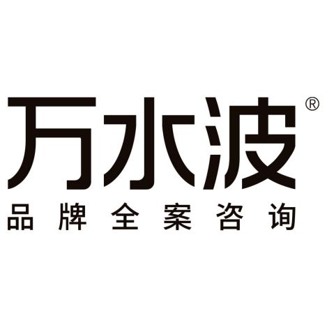 亚新体育涂料品牌营销策划排名前十的战略咨询公司(图5)