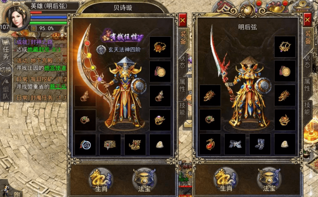 热血合击热血服游戏攻略 传奇手游热血合击热血服新手如何玩 热血合击热血服游戏攻略 传奇手游热血合击热血服新手如何玩