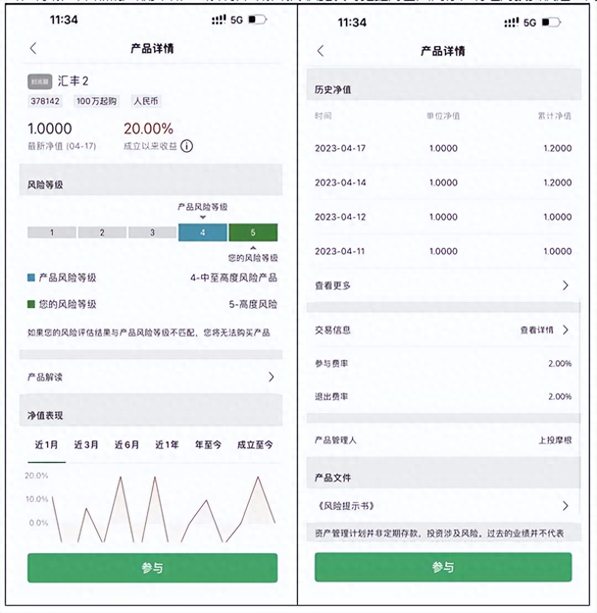 短信消费资产管理