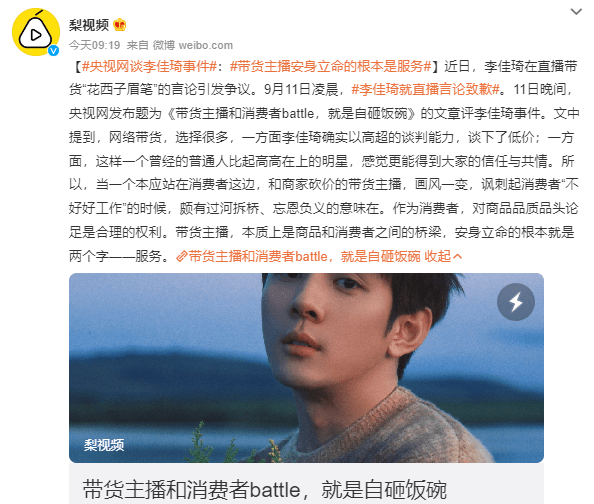 文章配图-2