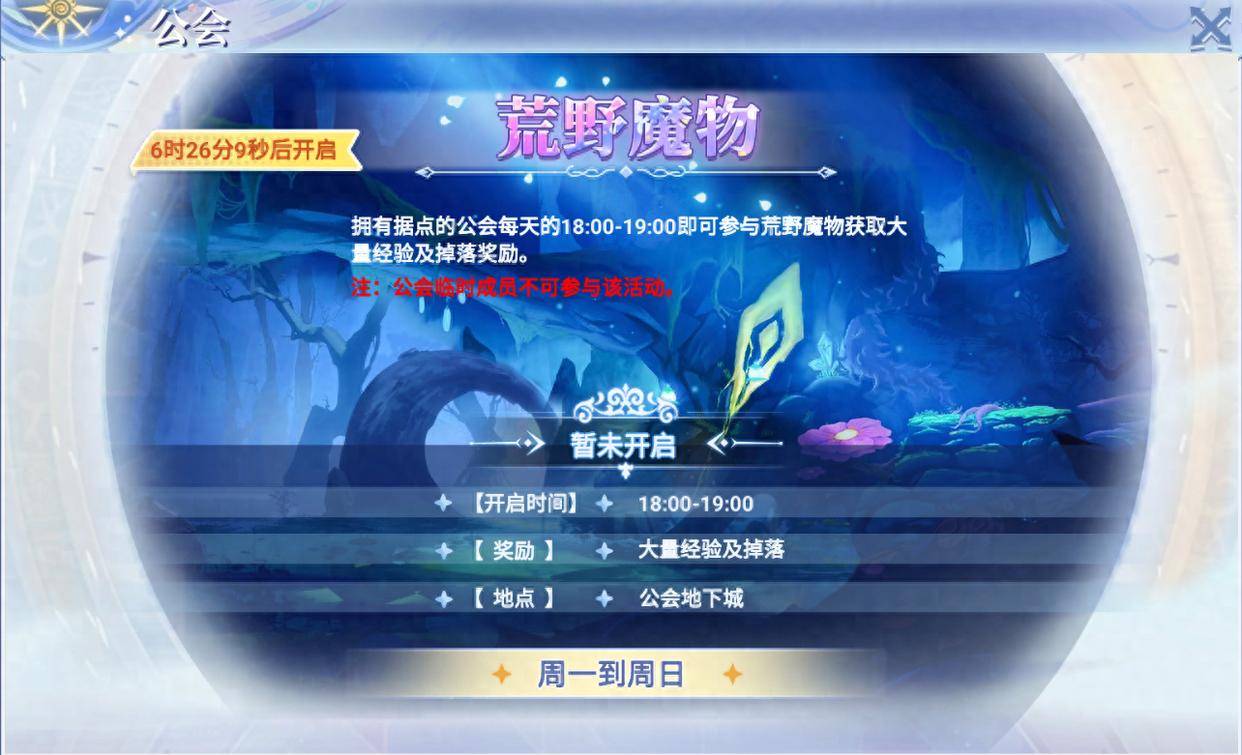 仙境传说ro丨巴风特之怒手游：最细致玩法攻略教程,全新怀旧经典等你来战