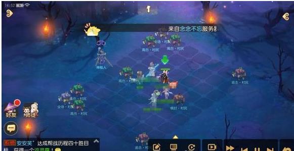 梦幻西游手游天地棋局通关攻略 梦幻西游手游天地棋局通关攻略