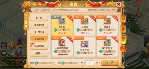 梦幻西游手游普陀山经脉怎么选择？