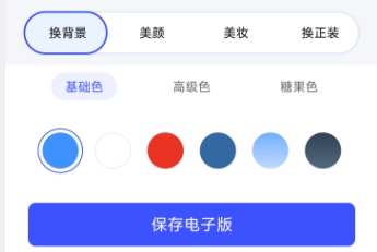 一寸免冠照片是什么意思？一篇文章让快速了解
