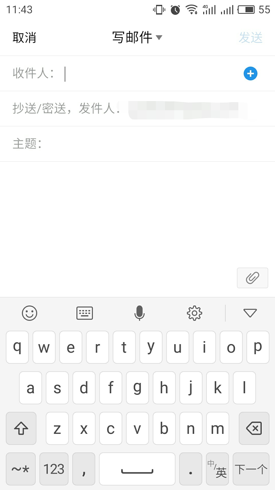 邮箱发短信可以无限发吗手机