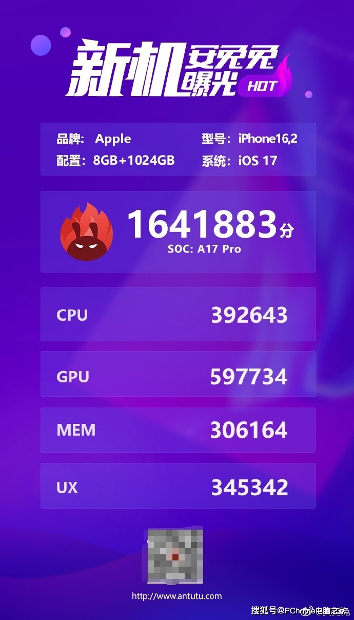 iPhone 15 Pro Max现身安兔兔：A17 Pro跑分超160万