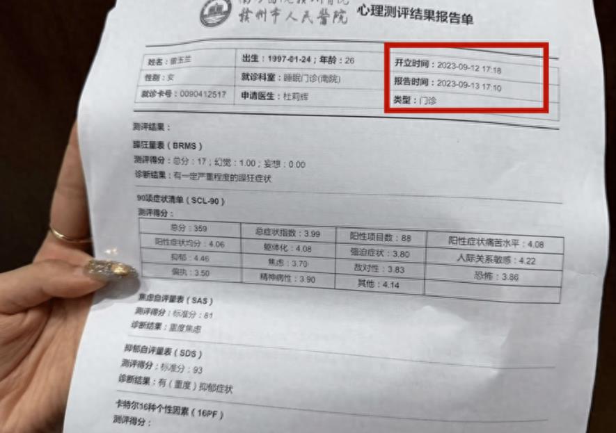 大瓜！百万女子网红被曝违法漏税生活混乱本人已官宣退网！2025年5月31日