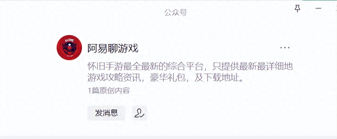 冰雪传奇高爆版：全新职业版本攻略，冰雪手游爆款来袭！