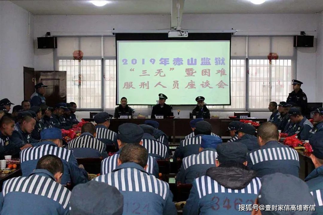 家属不给服刑人员汇款,他们会怎样?