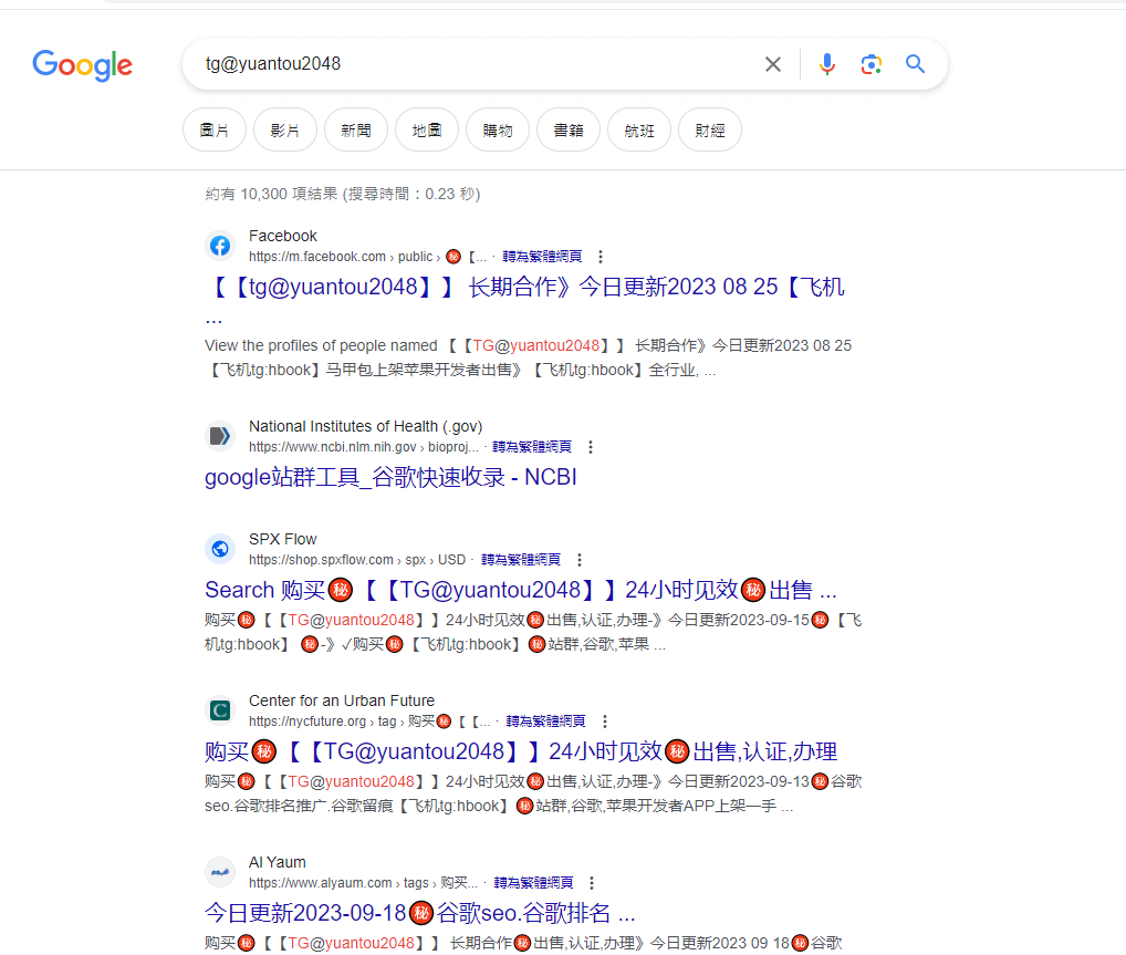 谷歌站群seo搜索留痕快速收录排名还能做吗?