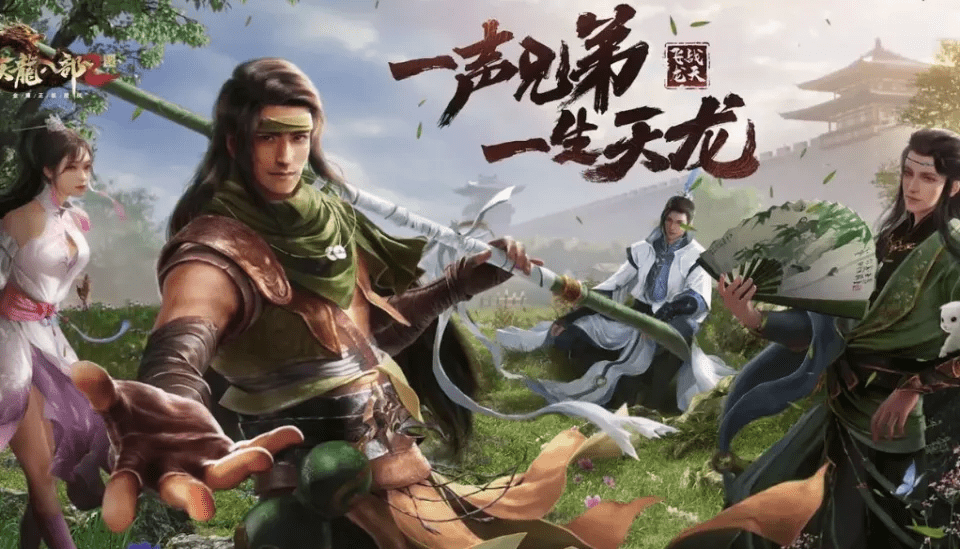 天龙八部2:飞龙战天新手攻略,萌新玩家入门需要注意的两点 天龙八部2:飞龙战天新手攻略,萌新玩家入门需要注意的两点