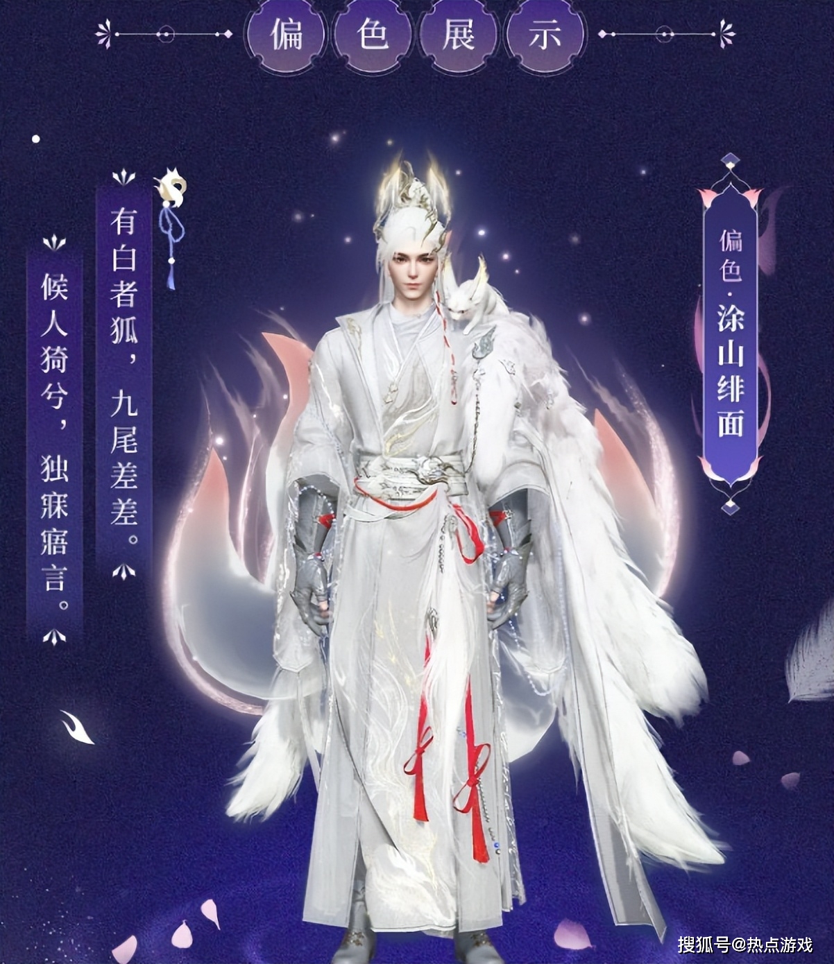 帅哥美女是三界特产吗？怎么《新倩女幽魂》玩家个个颜值爆表！