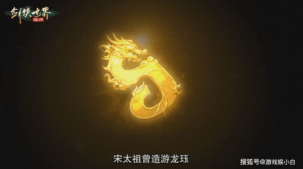 西山居经典IP剑侠情缘再出新作!《剑侠世界:起源》席卷武林! 西山居经典IP剑侠情缘再出新作!《剑侠世界:起源》席卷武林!