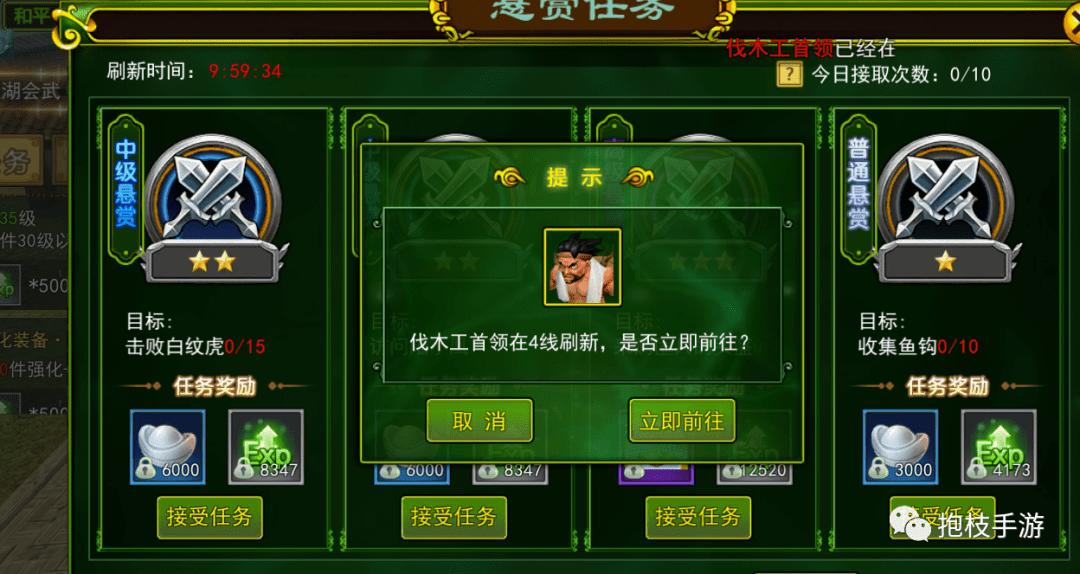热血江湖手游攻略揭秘：如何在热血江湖手游中轻松提升角色战力属性？