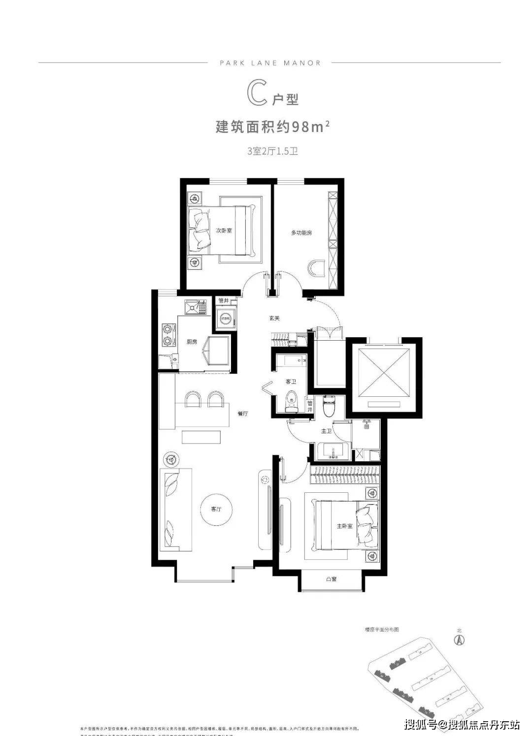 海淀幸福里-北京海淀(幸福里售楼处)首页网bsport体育站欢迎您现房下跃(图11)