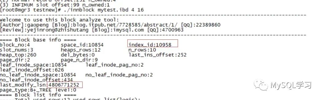 如何在RDS for MySQL数据库中修改authentication查看器？