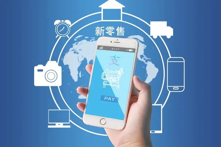 王伟设:做好酒类新零售必须解决的11个关键问题(图17) 王伟设:做好酒类新零售必须解决的11个关键问题(图17)