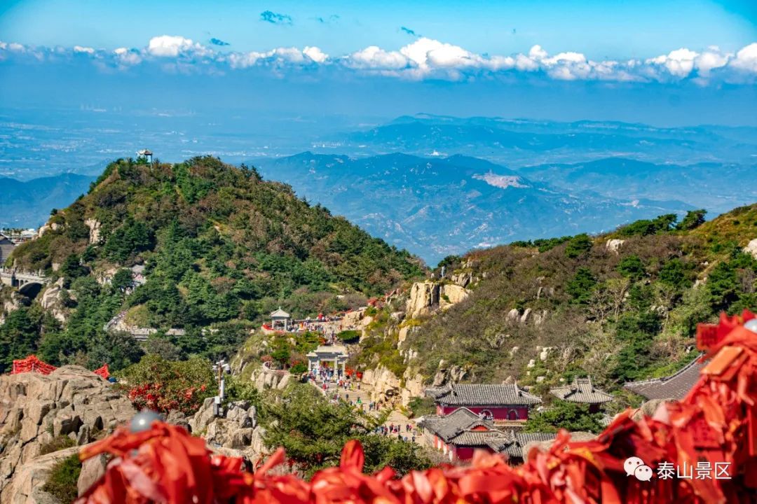 中秋国庆假期登泰山旅游攻略