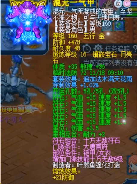 梦幻西游：为什么服战团队会花重金去追求穿刺？