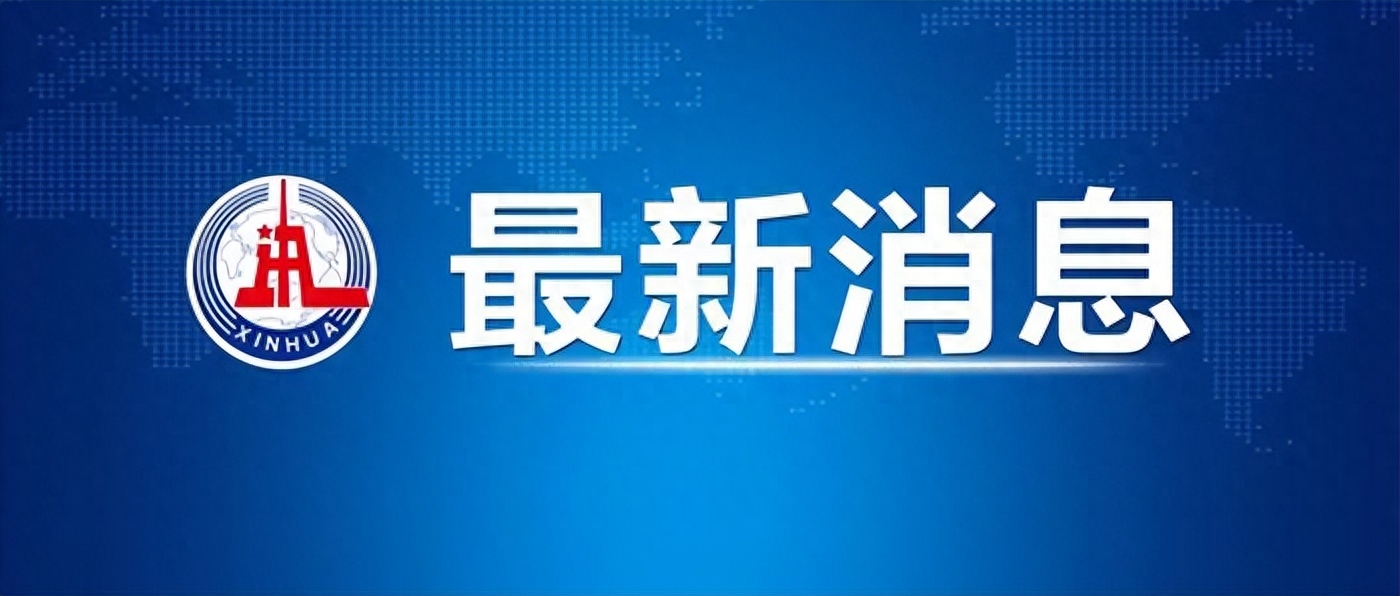 环保督察整改、“双节”文旅、十大特色街PG电子区…鄂城区研究这些事
