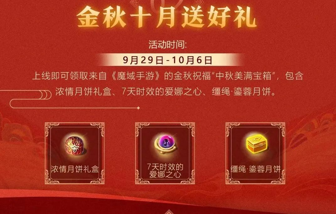 体型娇小惹人爱 细数《魔域》中的萌系幻兽们