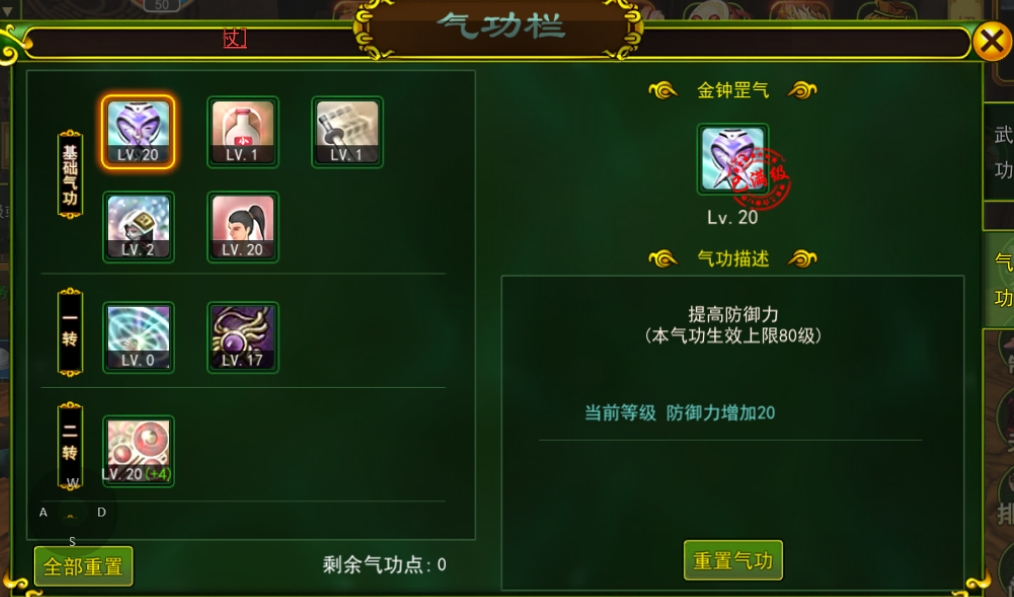 热血江湖手游刀的介绍