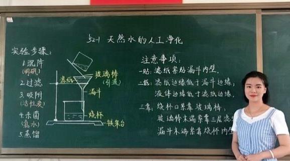 大学老师板书堪比书法家被KAIYUN称为行走的打印机网友：不会逃课了(图2)