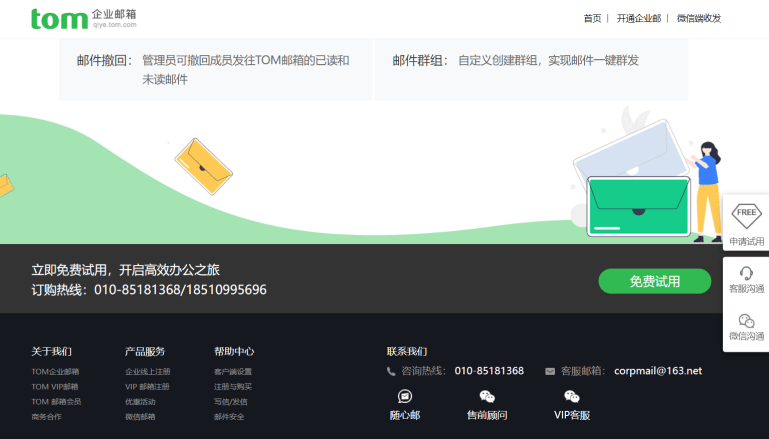 文章配图-2