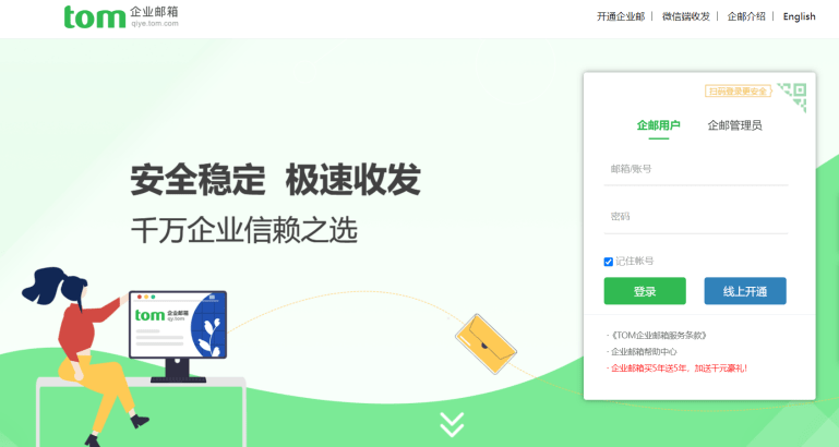 文章配图-1