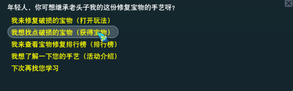 梦幻西游:云游道人,他来咯! 梦幻西游:云游道人,他来咯!