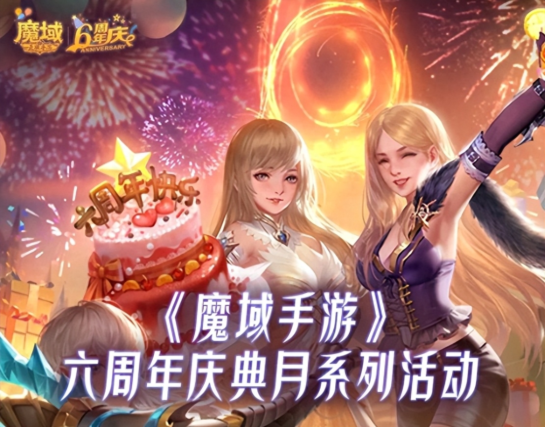 不可不知的搬砖必要条件，《魔域手游》全都满足！