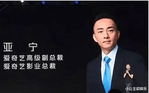 他曾是“电视最帅”主持人被传“绯闻”半岛官网后离职今50岁身价百亿(图17)