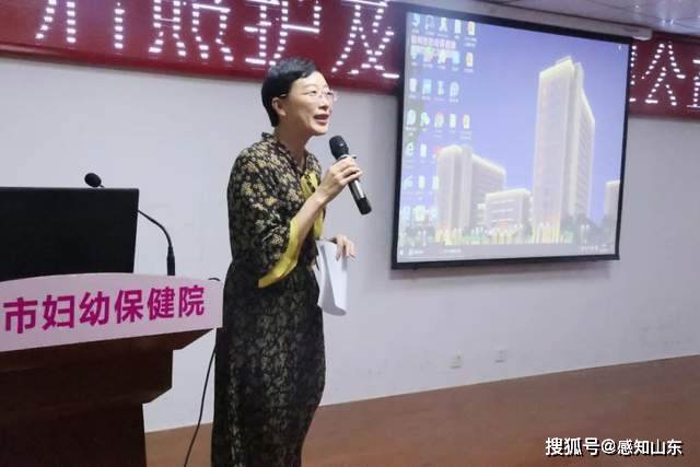 德州市妇幼保健院组织召开第三期公益培训班“产后照护及康复保健公益讲座”