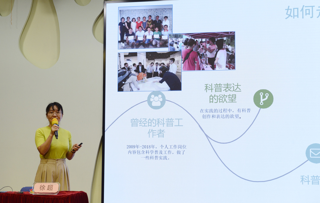 Kaiyun让科普作品“火”起来！广东举办“科普展览+”沉浸式体验活动(图6)