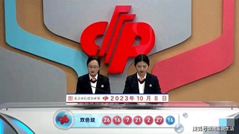 七星彩投注与快3彩票平台推荐双色球第115期开奖结果一等奖注13每注奖金668万四省上榜