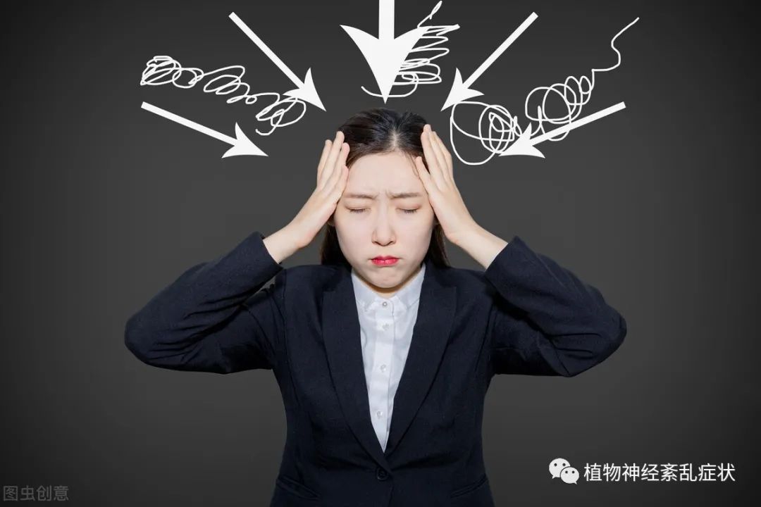 是否经常感到焦虑，紧张不安，长期焦虑会给身体带来哪些影响呢