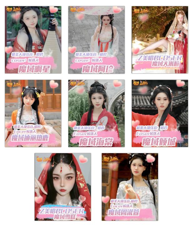 六载风华，《魔域手游》铸就辉煌