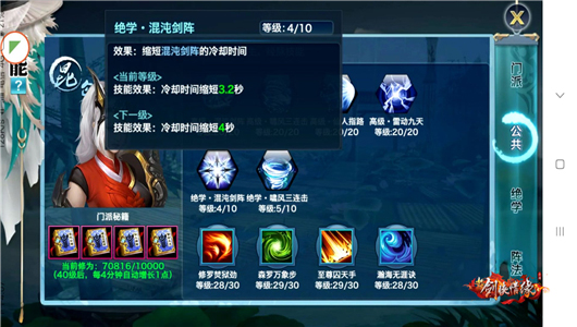 剑侠情缘最新兑换激活码分享2023