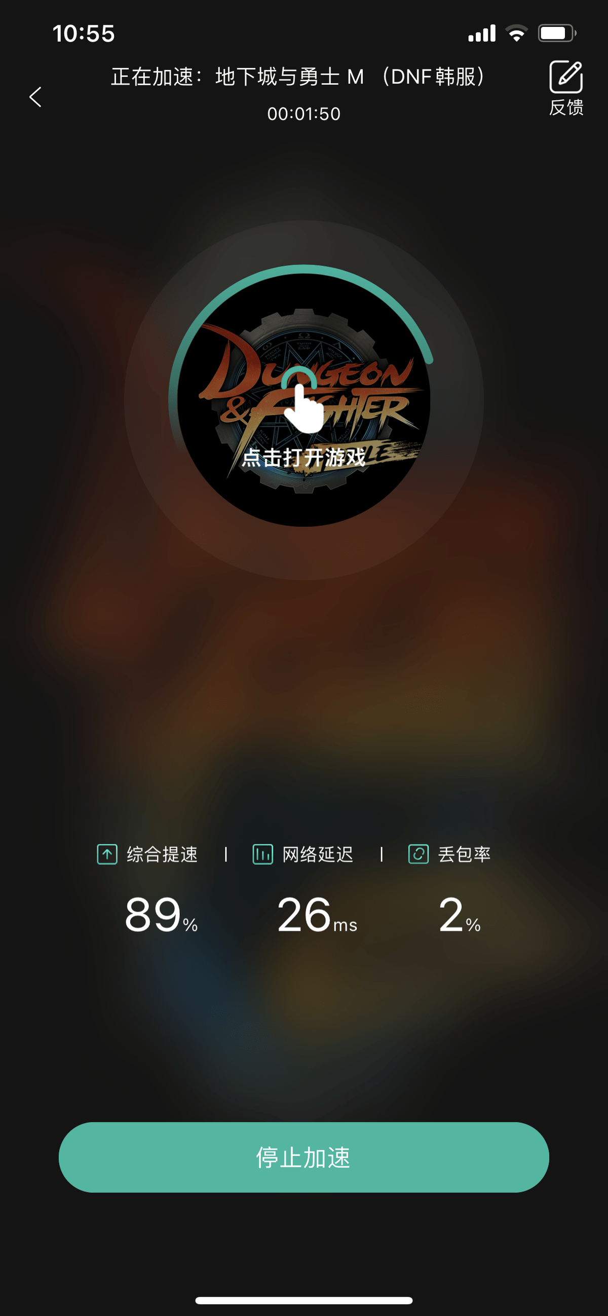 《DNF》手游2023下半年全部更新内容一览！内附游戏下载攻略！