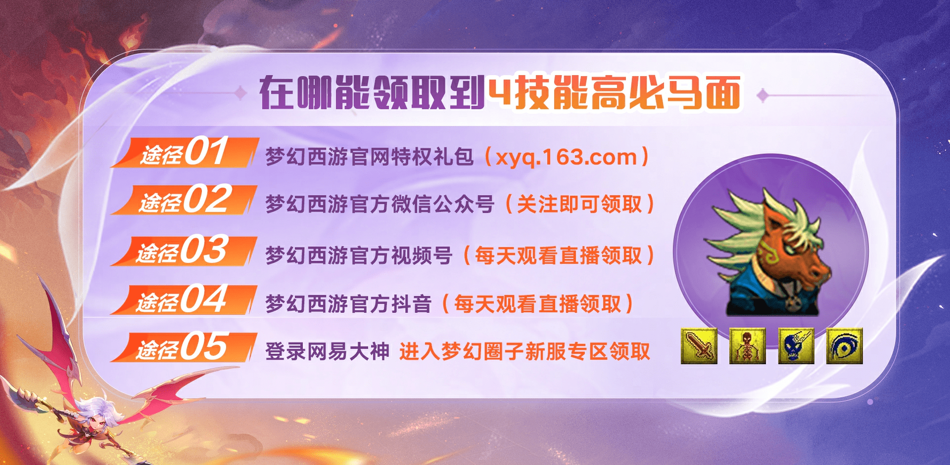 梦幻西游:老龙女千字分析!这次大改如何利好龙宫 梦幻西游:老龙女千字分析!这次大改如何利好龙宫