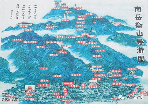 湖南衡山丨旅游攻略丨景点介绍