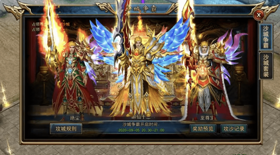 至尊传奇手游排行榜，好玩的至尊传奇手游推荐