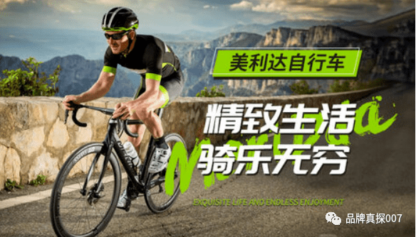 自行车品牌排行榜前十名----COS双赢彩票P户外骑行展 深圳福田(图2)