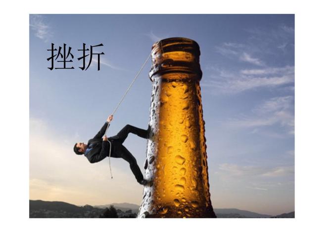 挫折是最好的良药(挫折,人生最好的良药作文)